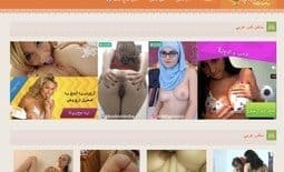 255px x 155px - 5 Best Arab Sex Tubes And Muslim Porn Sites - Prime Porn List