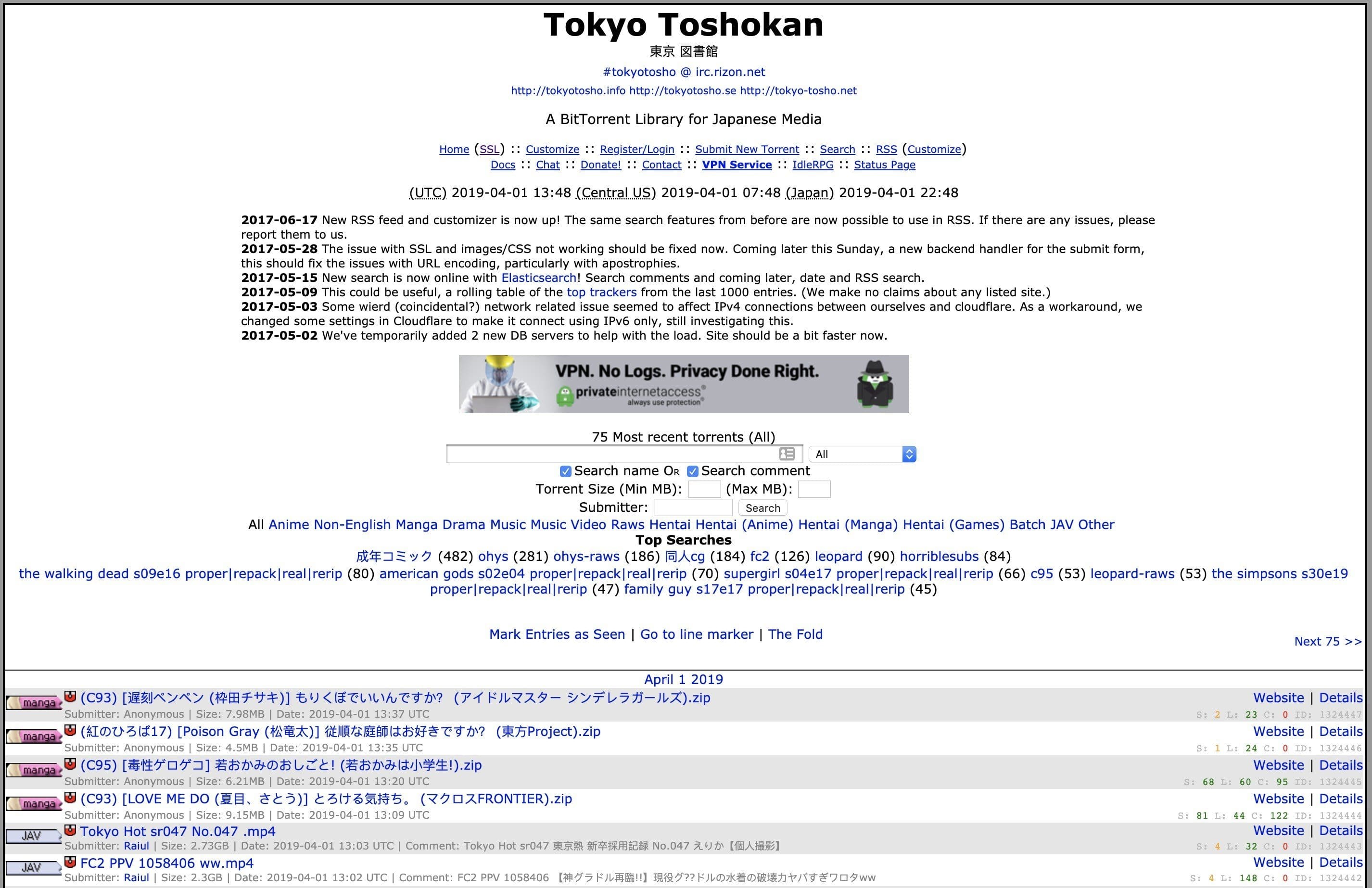 TokyoTosho Review & 10+ Torrent Sites Like TokyoTosho.info (2024)